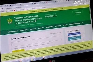 Всероссийская акция "Узнай о своих долгах" прошла в Самаре