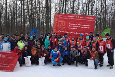 14 команд приняли участие в областном фестивале ГТО в Самаре