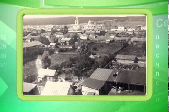 Календарь губернии 12.08.2013 