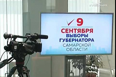 58 замечаний на выборах в Самарской области зафиксировали добровольцы на 13:00