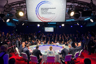 Самарская область вошла в топ-10 регионов России по темпам роста инвестклимата