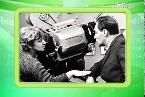 Календарь губернии 11.08.2015 