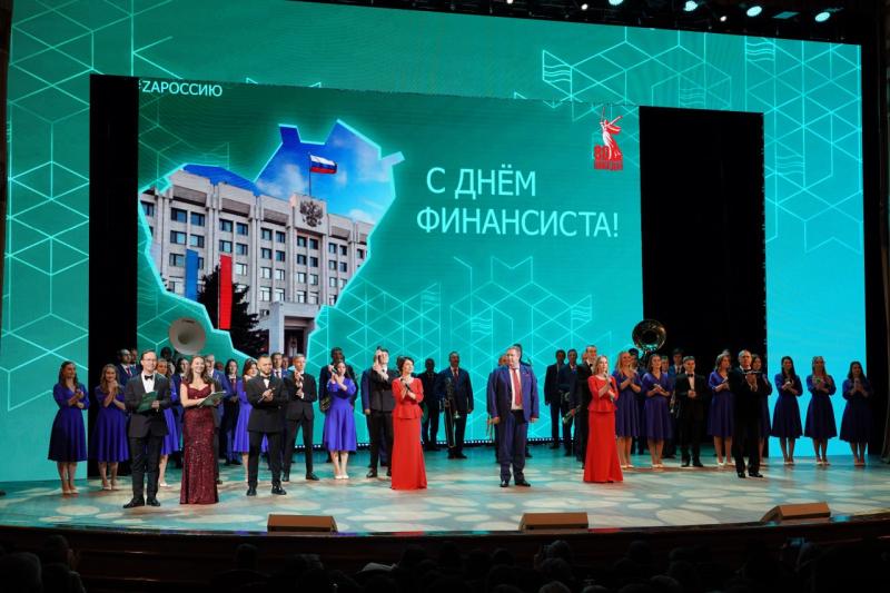 В Самарской области чествуют финансистов