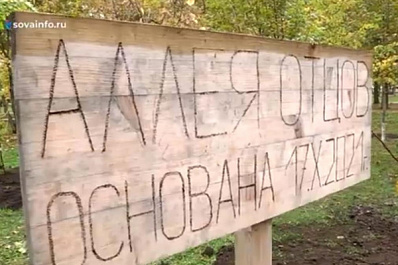 В самарском парке Гагарина Аллея отцов пополнилась 15 липами