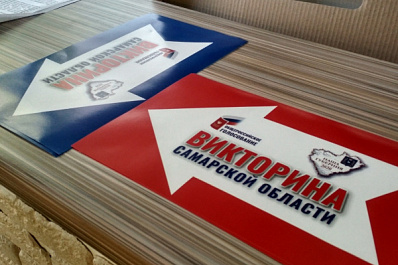 1 июля самарцы смогут поблагодарить врачей и поддержать город трудовой доблести