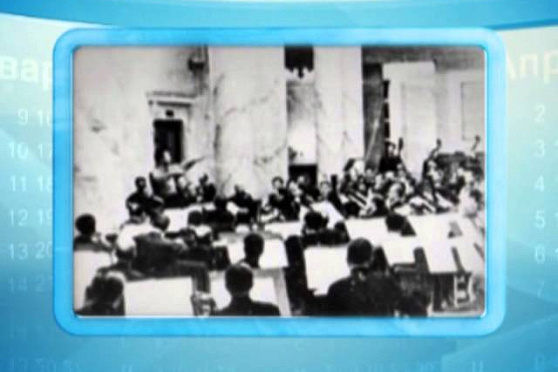 Календарь Губернии 5.12.2013