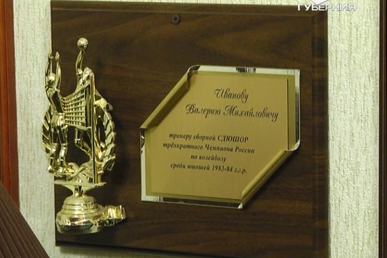 Валерий Иванов. Народное признание