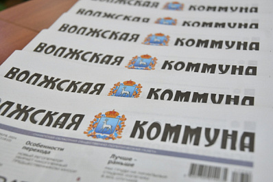 Разработки молодых ученых, вещи для малышей и путешествия: читайте в свежем номере "Волжской коммуны" 26 ноября