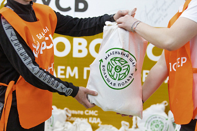 Самарцев приглашают присоединиться к благотворительной акции "Корзина доброты"