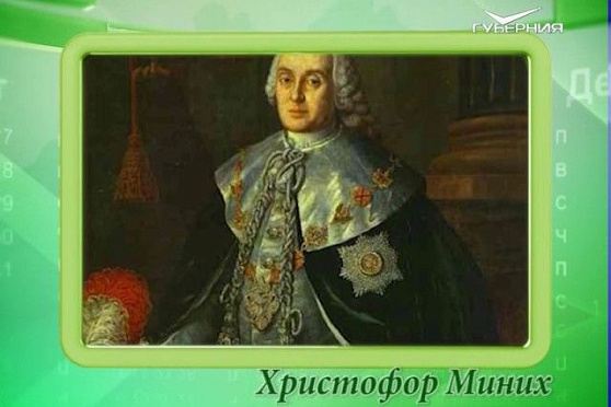 Календарь губернии 09.05.2017