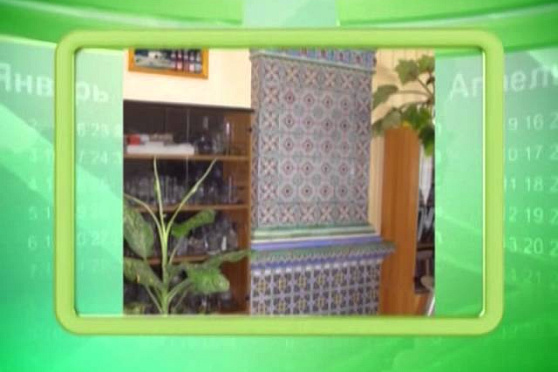 Календарь Губернии 19.05.2014