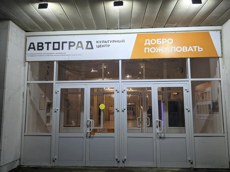 В Тольятти пройдет бесплатный концерт "Долг, честь и доблесть"