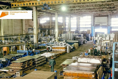 В Самарской области заключено сотое соглашение о внедрении бережливого производства