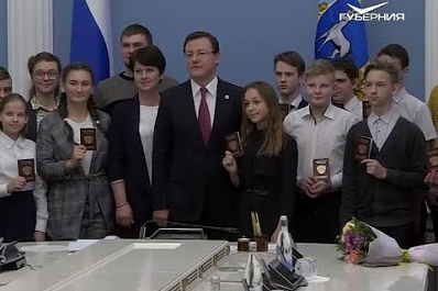 Глава региона Дмитрий Азаров вручил паспорта лучшим школьникам Самарской области