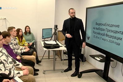 В Самарской области прошли обучающие семинары для независимых общественных видеонаблюдателей