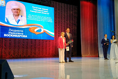 Дмитрий Азаров вручил награды лучшим медработникам Самарской области