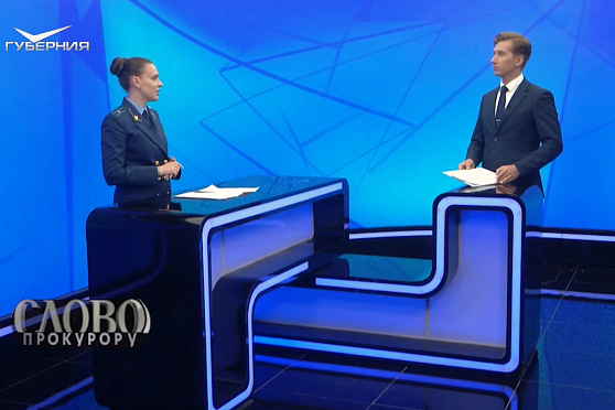 Борьба с коррупцией в Самарской области. Слово прокурору