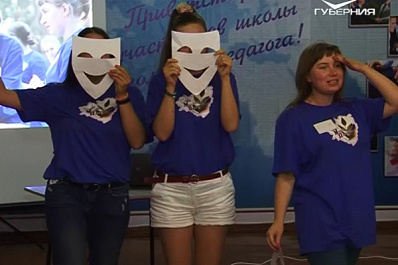 Более 100 человек прошли обучение в “Школе молодого педагога”