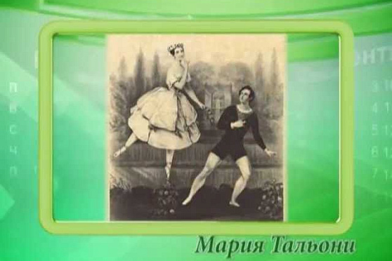 Календарь губернии 23.04.2013 