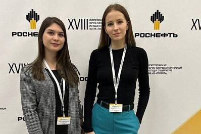 Самарцы представили инновационные проекты на межрегиональной конференции в Москве