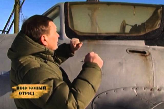 Поисковый отряд. МИГ-15