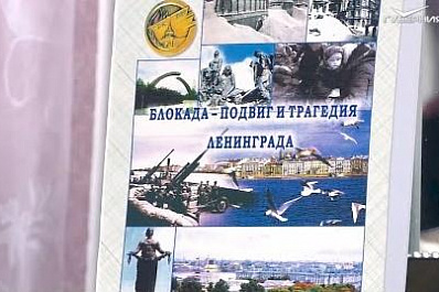 Валентина Щербакова: "При блокаде в Ленинграде морозы доходили до 40 градусов"