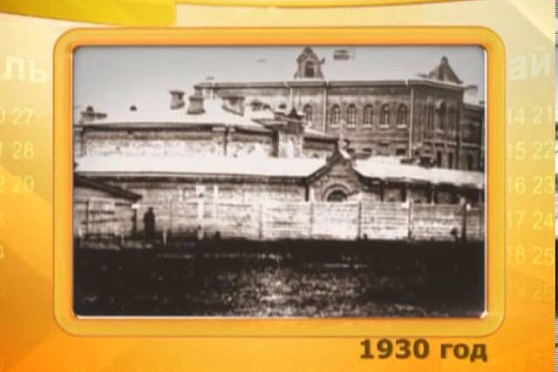 Календарь губернии 10.10.2013 