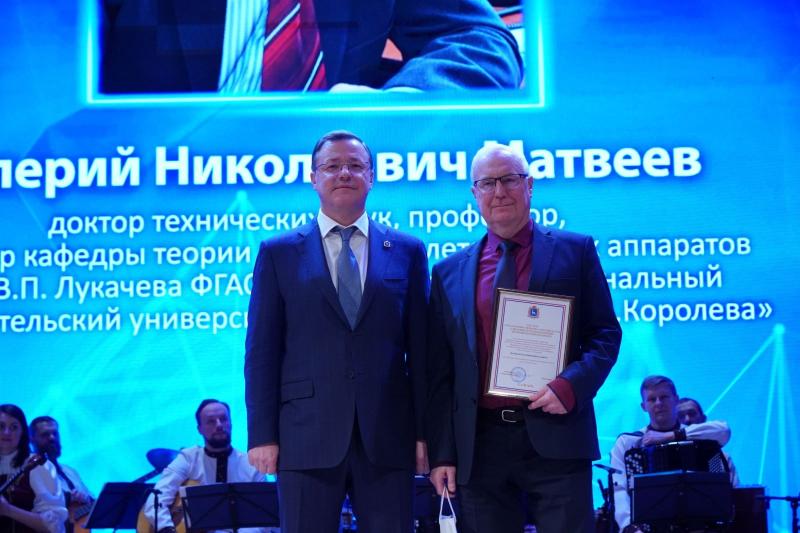 Дмитрий Азаров вручил губернские премии в области науки и техники