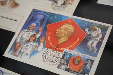 В Самаре состоялось специальное гашение почтовой открытки к 60-летию первого полета человека в космос