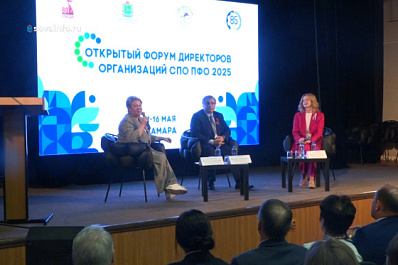 В Самаре обсудили особенности взаимодействия колледжей и работодателей