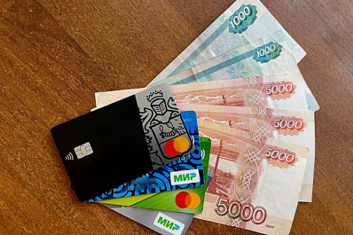 Купюры или карты: стало известно, сколько россиян не готовы расставаться с наличными деньгами 