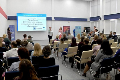 В Самаре наградили лучших педагогов региона