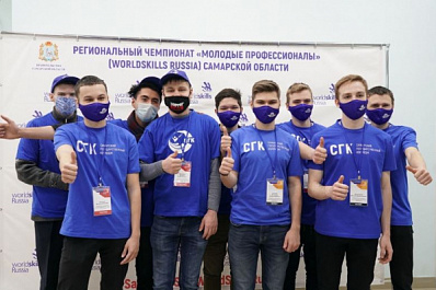 В Самарской области стартовал чемпионат профессионального мастерства WorldSkills Russia-2021