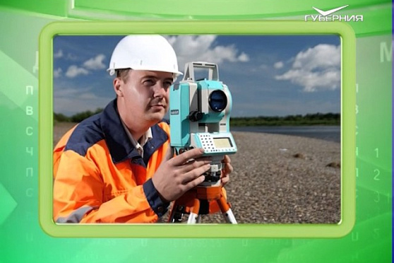 Календарь губернии 24.07.2017