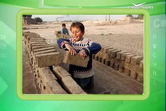 Календарь губернии 12.06.2017