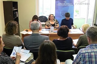 Общественники из Севастополя организовали в Самаре инклюзивный круглый стол