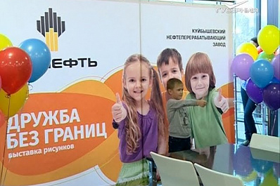 Детский взгляд на дружбу представили участники выставки рисунков в Самаре