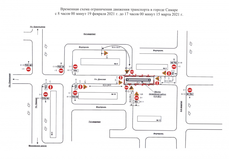 На Мехзаводе почти на месяц перекроют одну из улиц