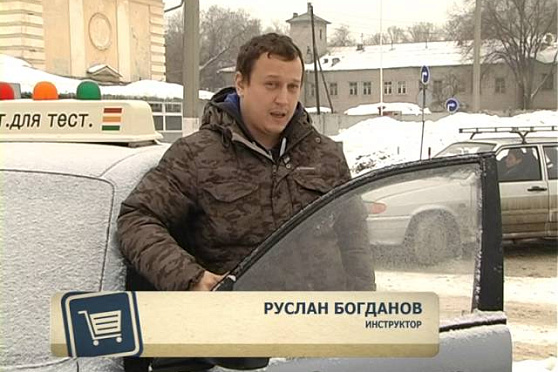 Азбука потребителя 27.01.2015 