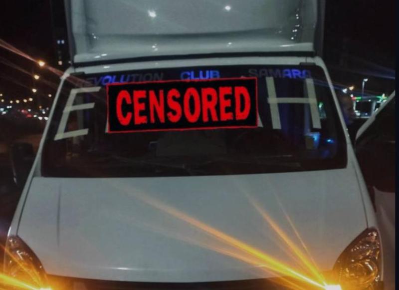 Водитель из Самарской области ездил на "Газели" с неприличной надписью на лобовом стекле