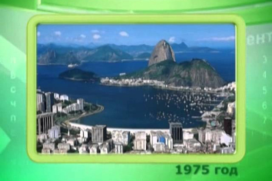 Календарь Губернии 17.06.2014