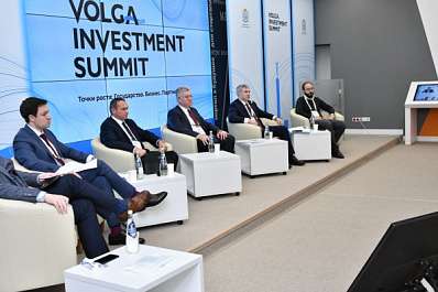 Участниками Волжского инвестиционного саммита стали представители 22 стран