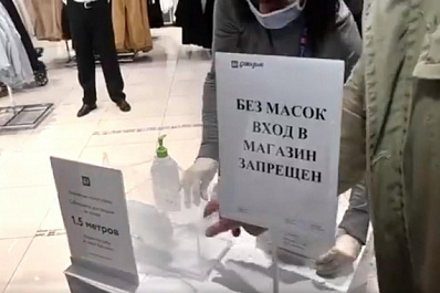 Самарцам без маски не продают товары в магазинах