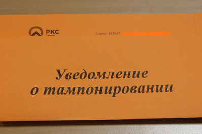 В Самаре в декабре 2021 года 45 тысяч должников могут остаться без канализации