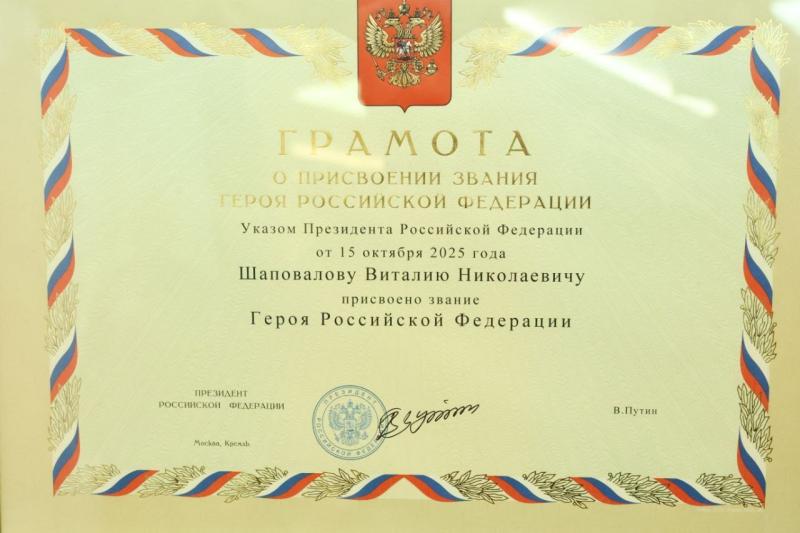 Губернатор Самарской области вместе с командованием ЦВО вручил вдове Героя России медаль "Золотая Звезда"