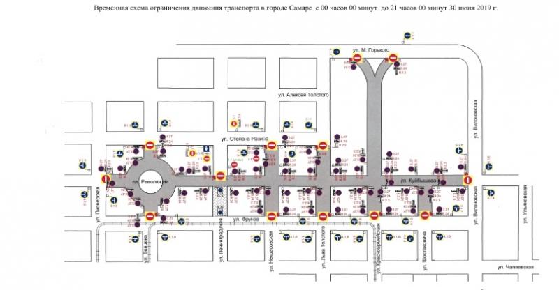 В Самаре из-за фестиваля духовых оркестров транспорт пустят по скорректированной схеме