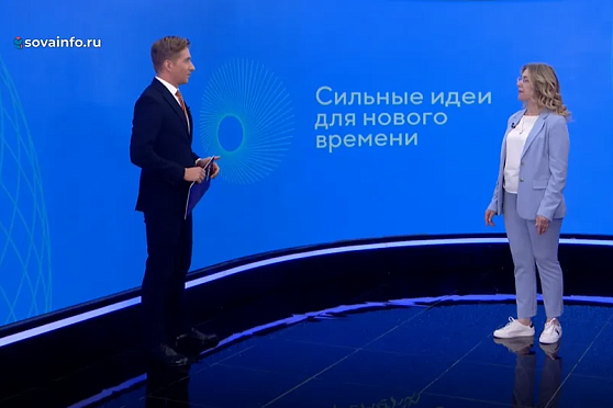 Елена Маркелова - о проекте для ветеранов СВО "Вернулись! Пришло время жить"