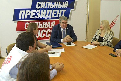 В региональном штабе Владимира Путина обсудили проблемы медицины