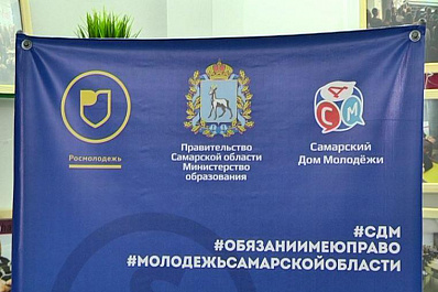 В Самаре состоялся финал областного турнира Обязан и имею право среди студентов ссузов