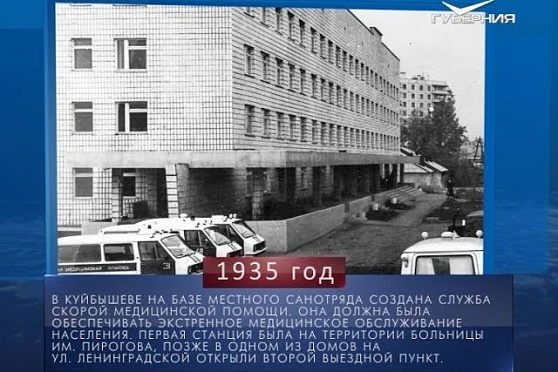 Календарь губернии от 12.05.2018